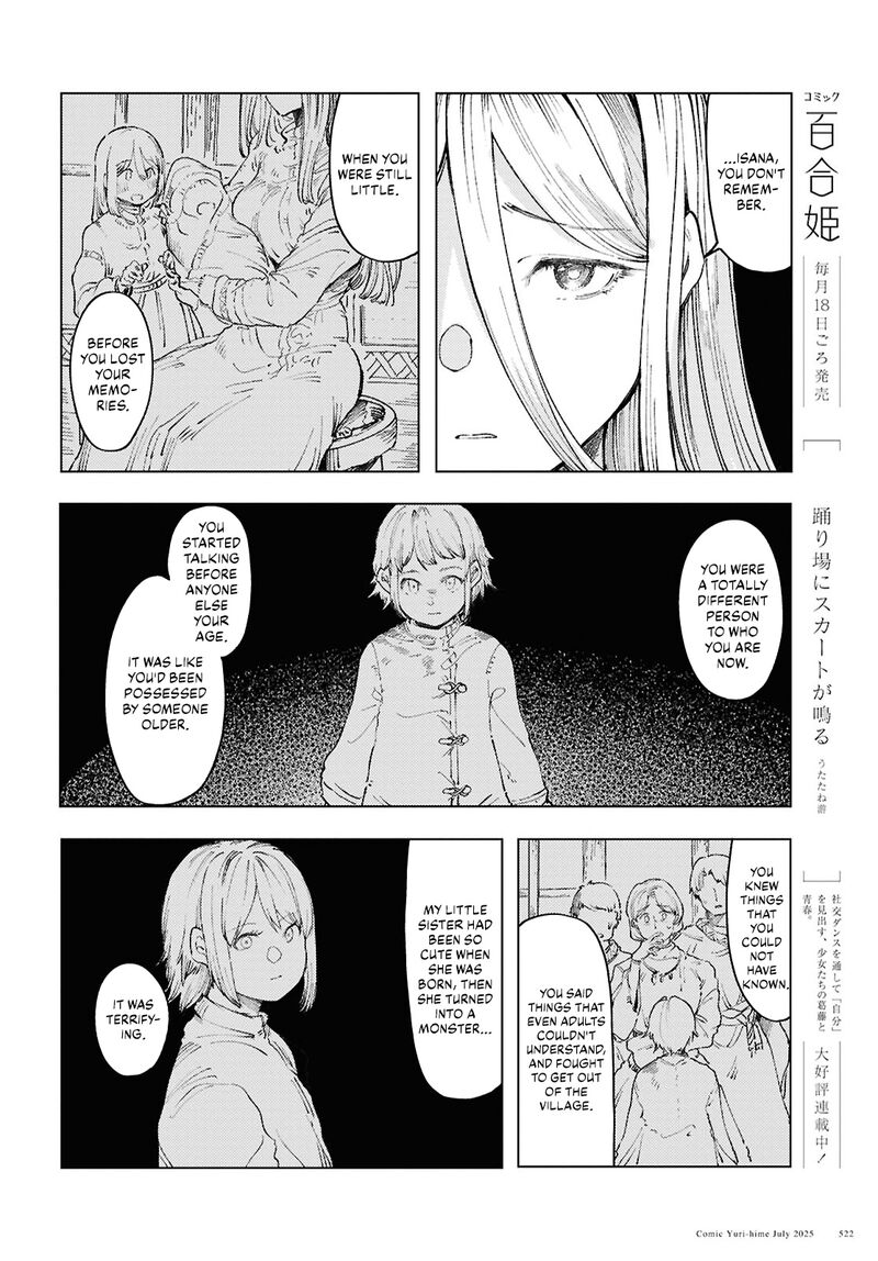 Garan No Hime 18 14