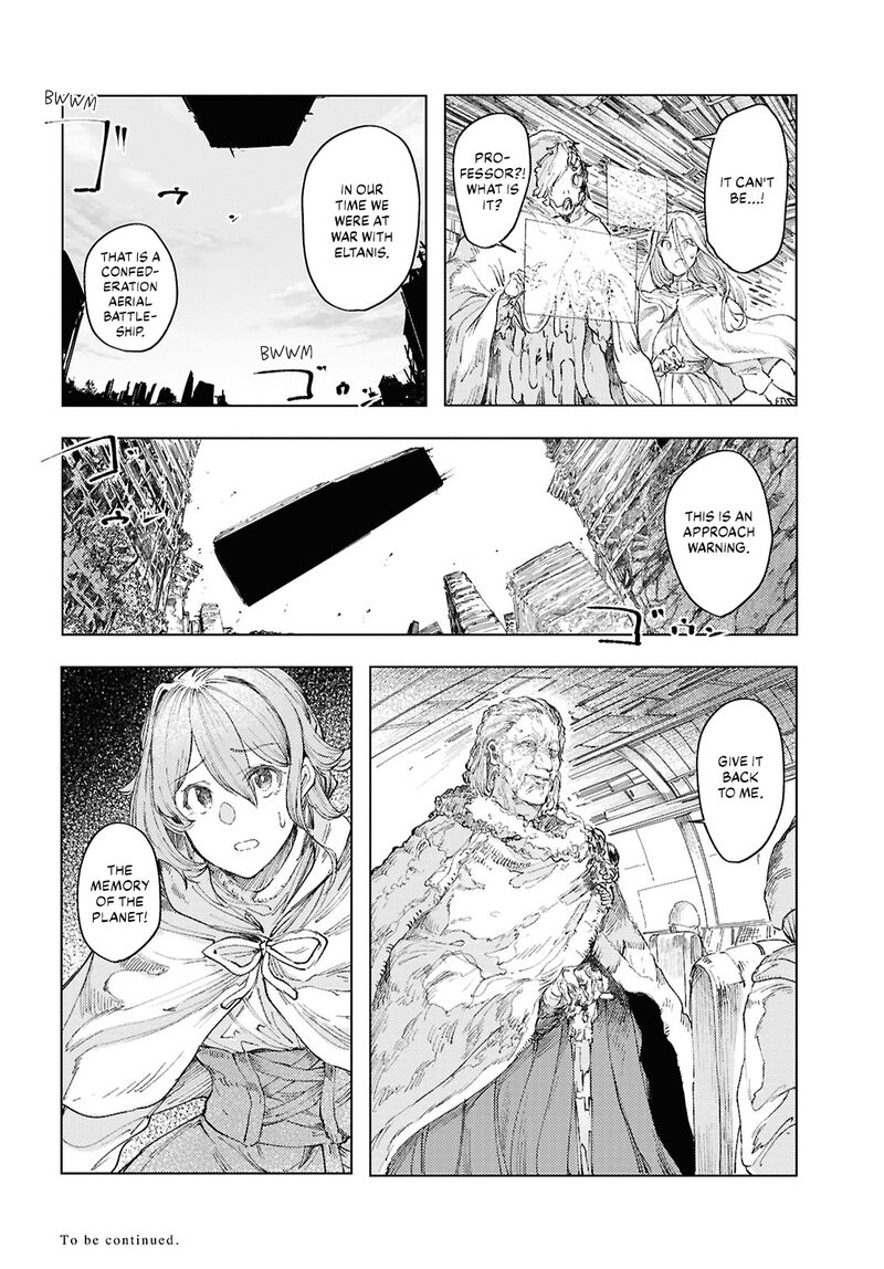 Garan No Hime 18 18