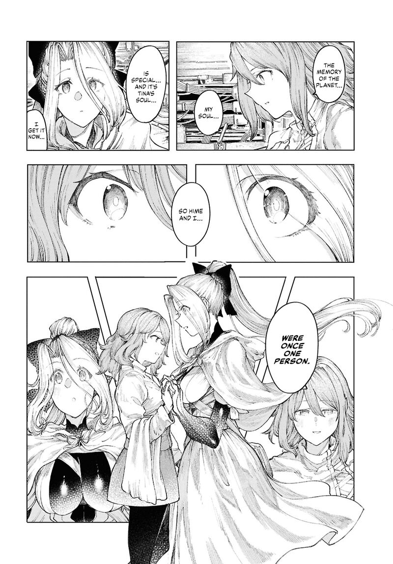 Garan No Hime 18 4