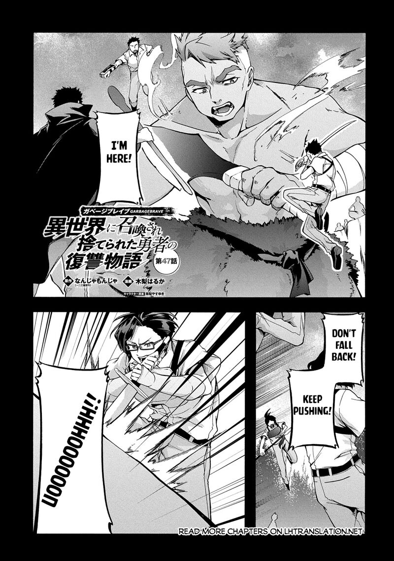 Garbage Brave Isekai Ni Shoukan Sare Suterareta Yuusha No Fukushuu Monogatari 47 1