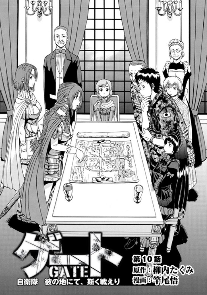 Gate Jietai Kare No Chi Nite Kaku Tatakeri 10 1