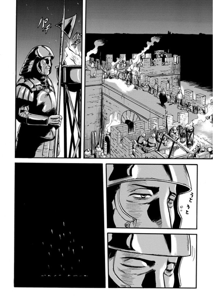 Gate Jietai Kare No Chi Nite Kaku Tatakeri 10 12
