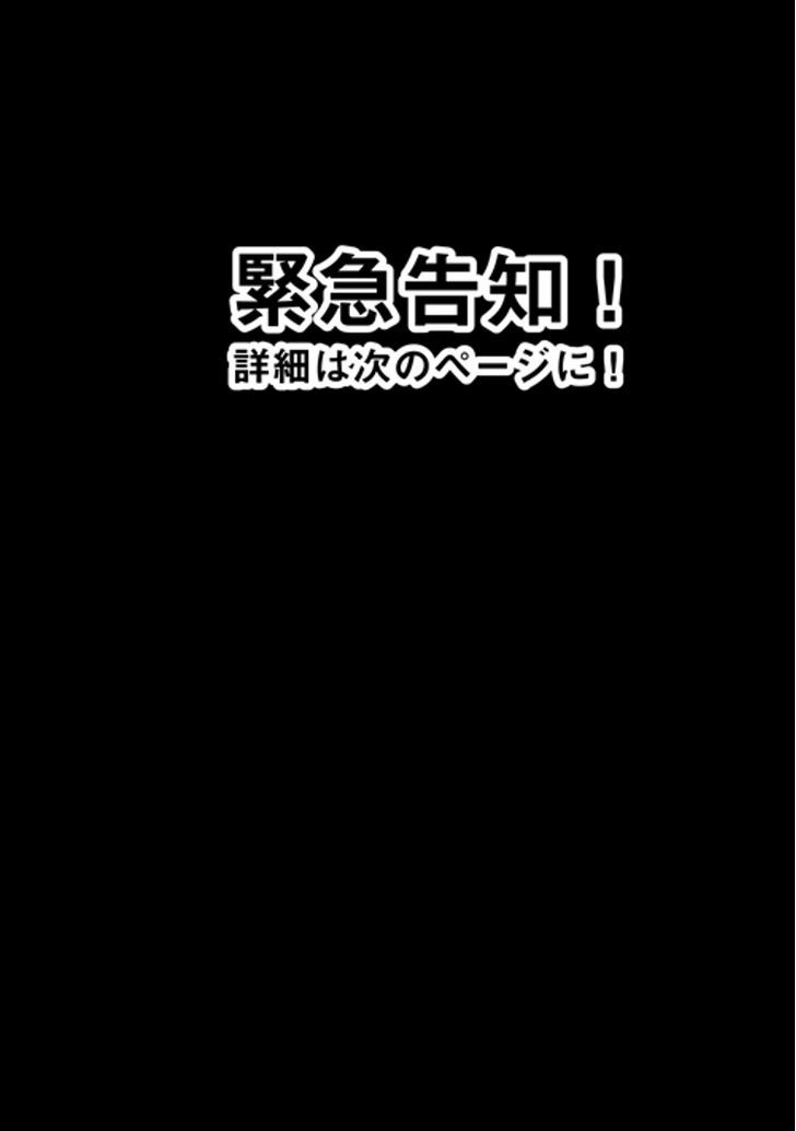 Gate Jietai Kare No Chi Nite Kaku Tatakeri 10 27