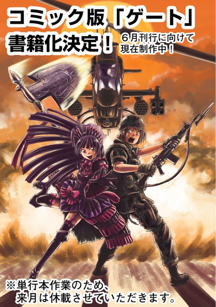 Gate Jietai Kare No Chi Nite Kaku Tatakeri 10 28