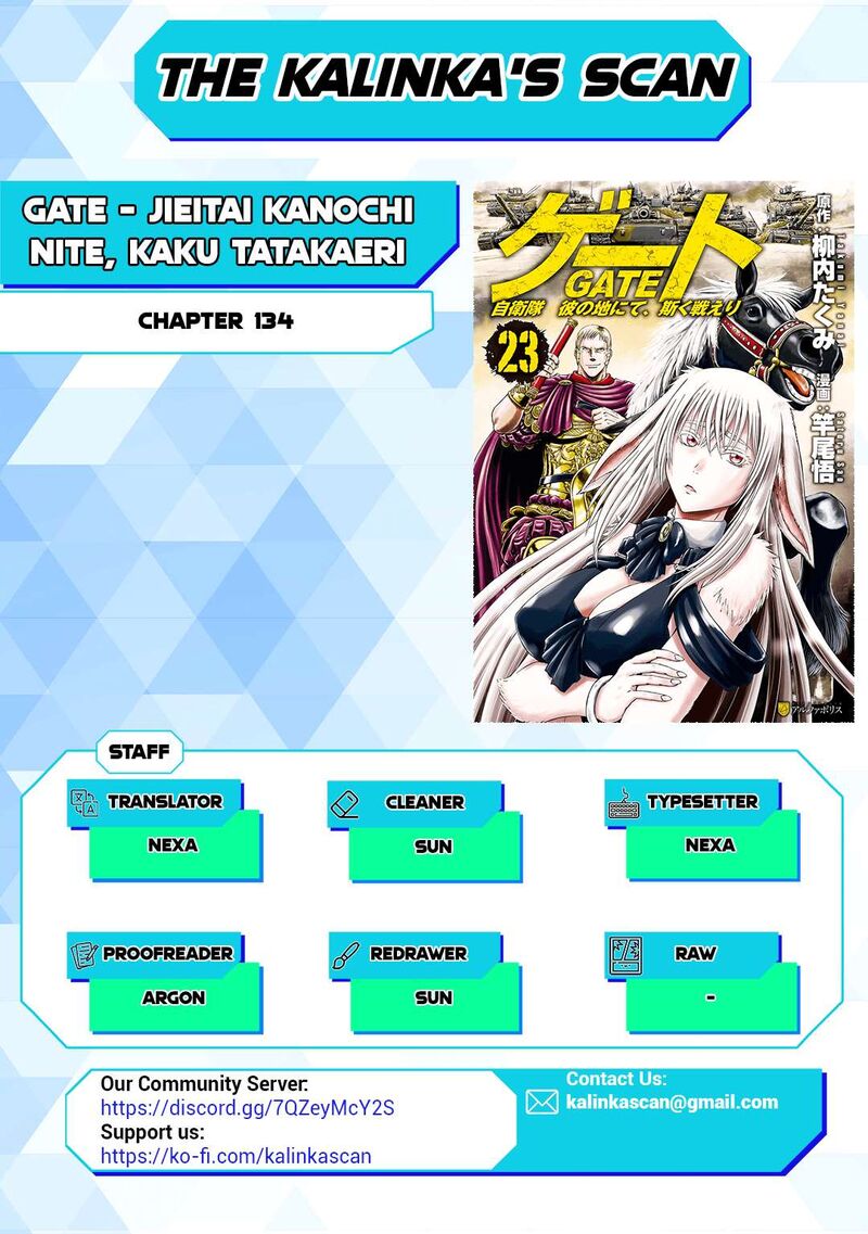Gate Jietai Kare No Chi Nite Kaku Tatakeri 134 1