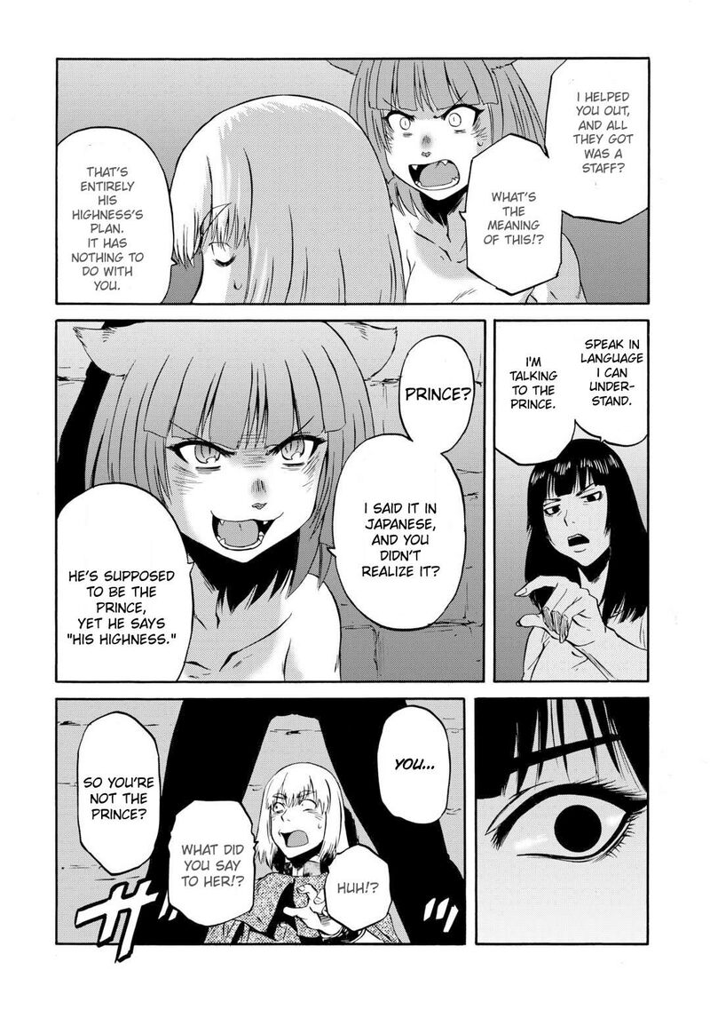 Gate Jietai Kare No Chi Nite Kaku Tatakeri 138 37