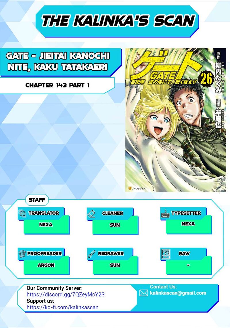 Gate Jietai Kare No Chi Nite Kaku Tatakeri 143a 1
