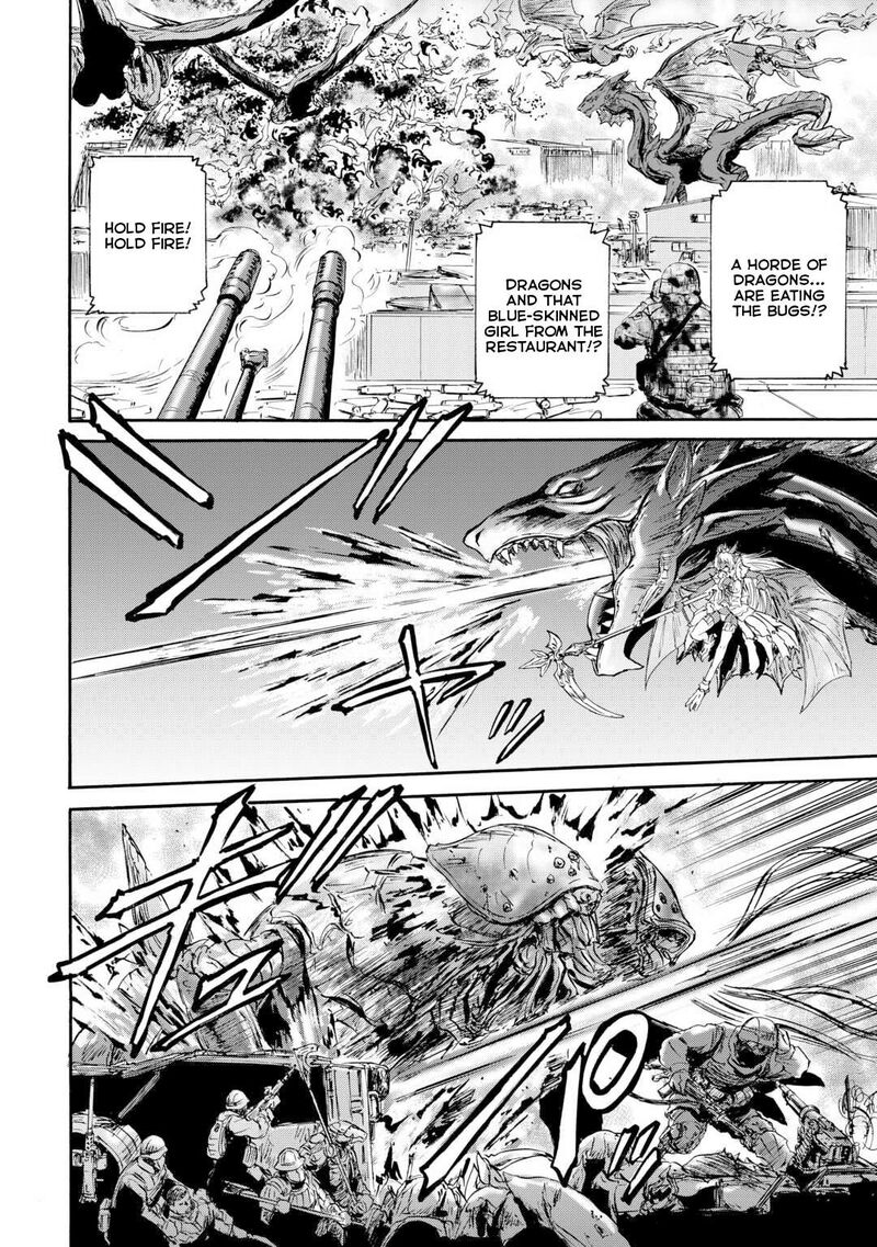 Gate Jietai Kare No Chi Nite Kaku Tatakeri 143a 25