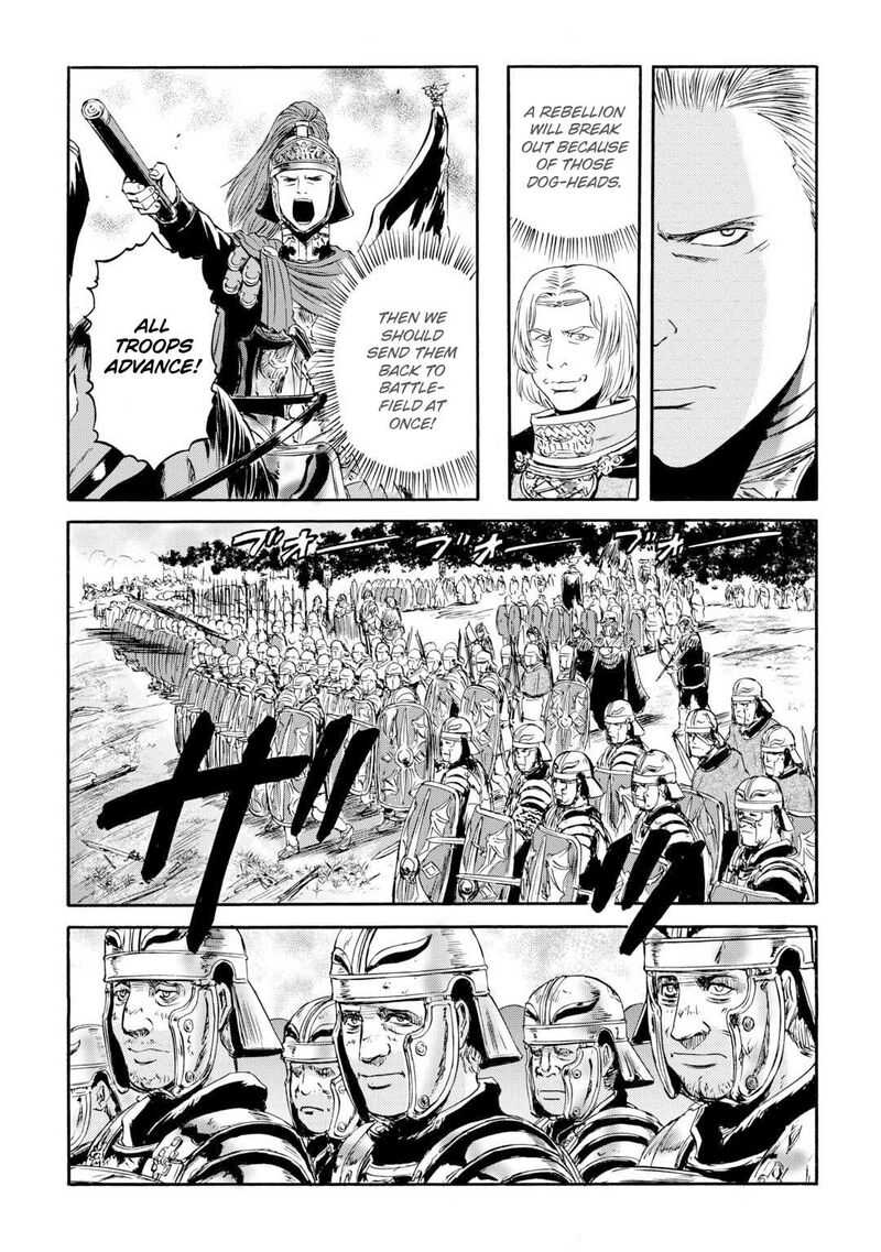 Gate Jietai Kare No Chi Nite Kaku Tatakeri 143a 43