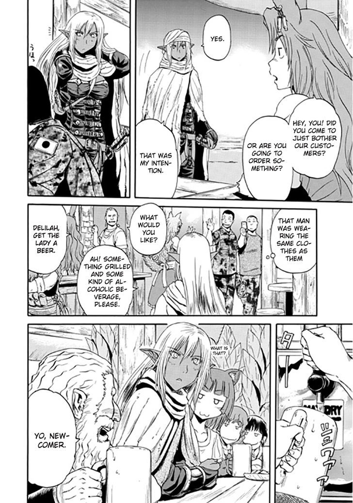 Gate Jietai Kare No Chi Nite Kaku Tatakeri 27 13