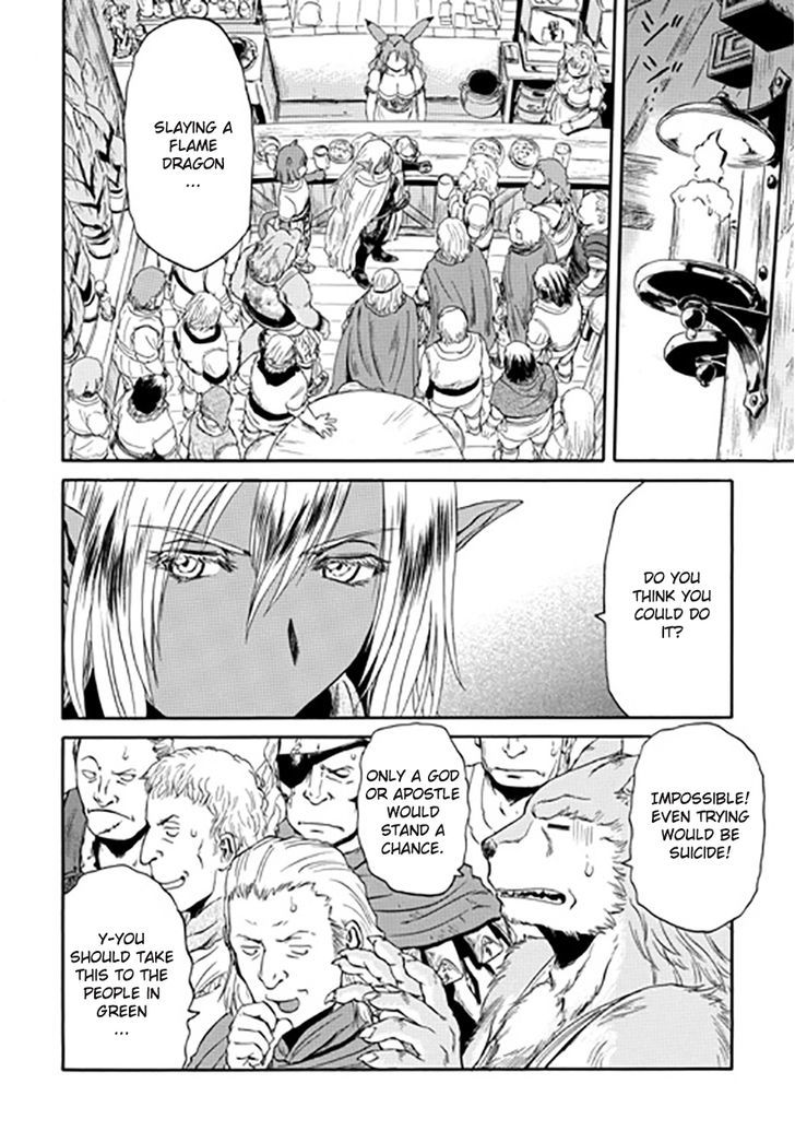 Gate Jietai Kare No Chi Nite Kaku Tatakeri 27 21
