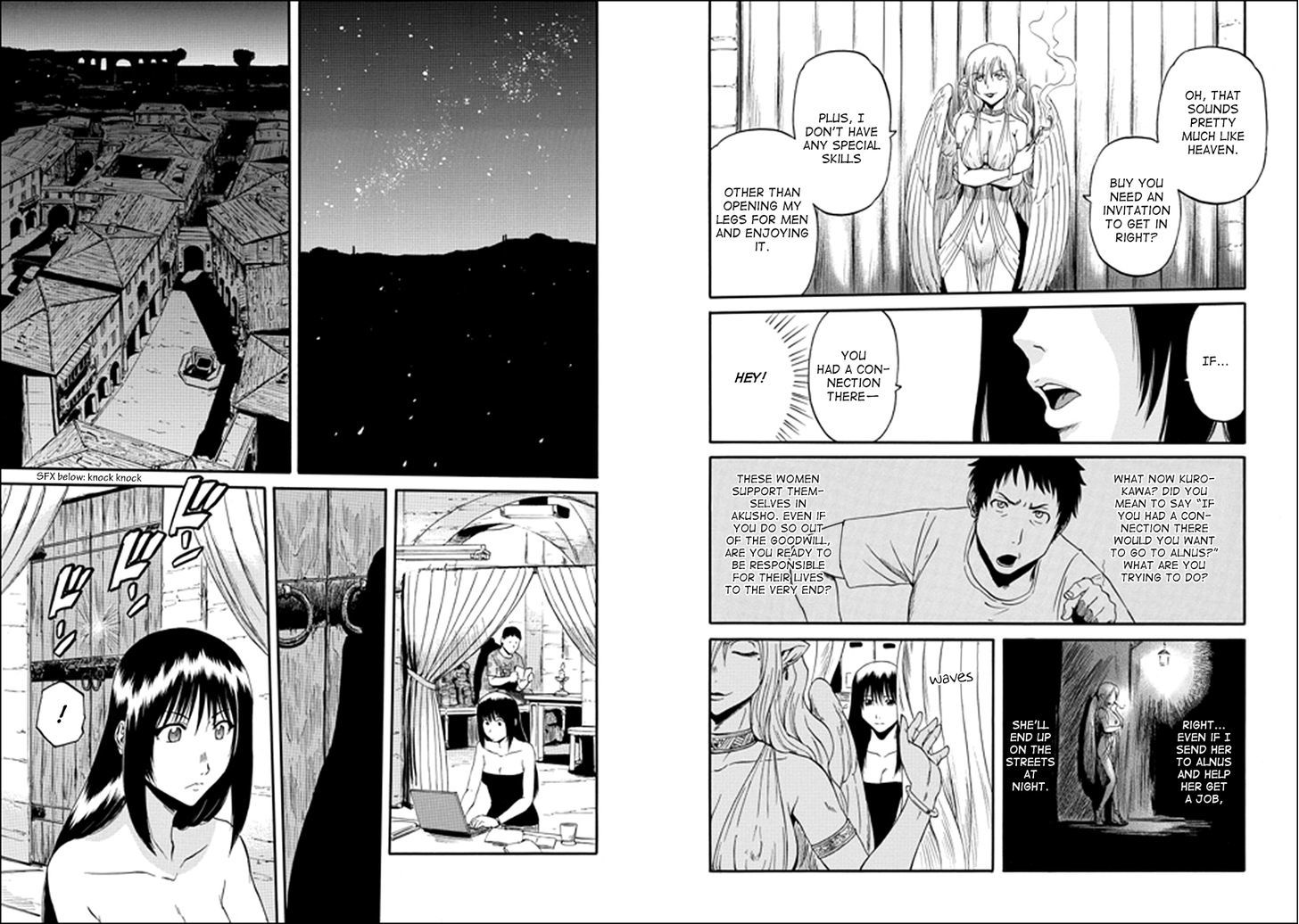 Gate Jietai Kare No Chi Nite Kaku Tatakeri 32 13