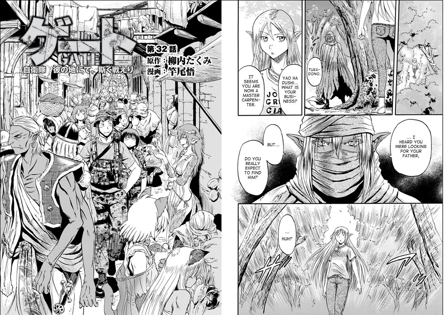 Gate Jietai Kare No Chi Nite Kaku Tatakeri 32 2