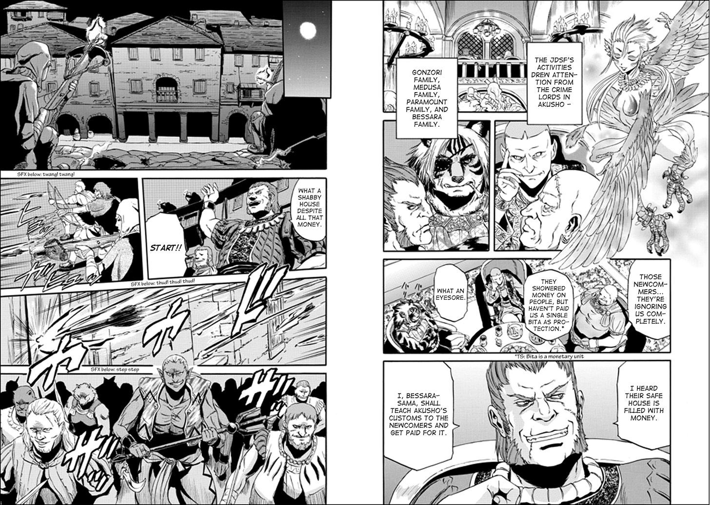 Gate Jietai Kare No Chi Nite Kaku Tatakeri 32 5
