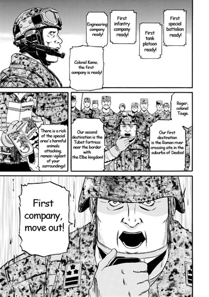 Gate Jietai Kare No Chi Nite Kaku Tatakeri 42 1