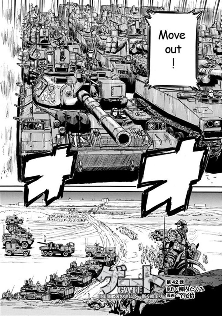 Gate Jietai Kare No Chi Nite Kaku Tatakeri 42 2