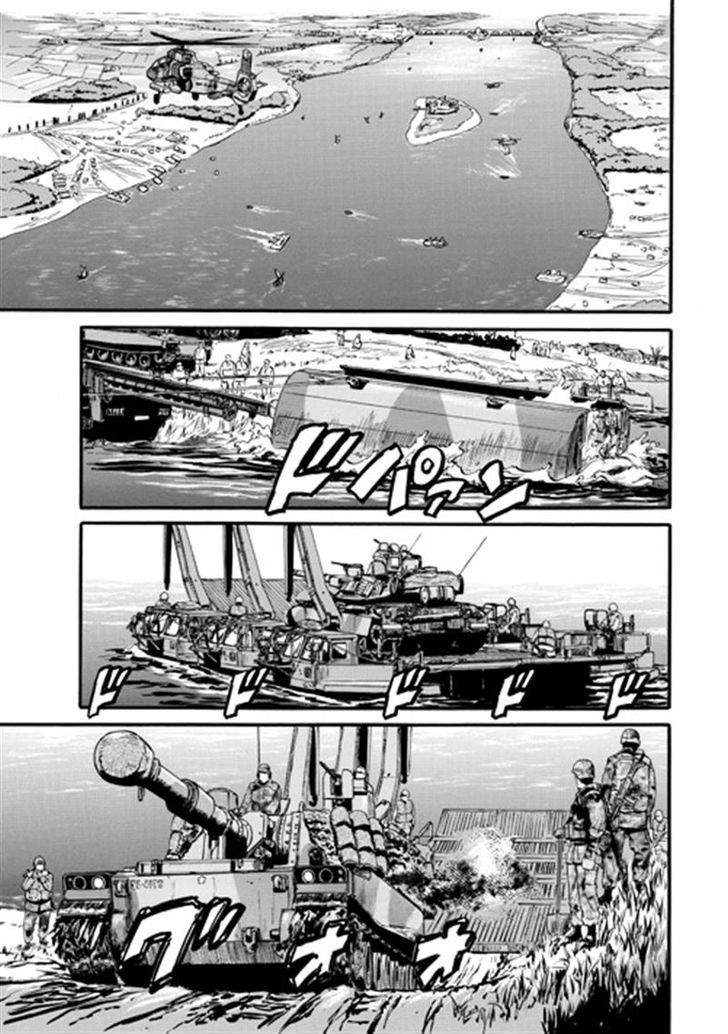 Gate Jietai Kare No Chi Nite Kaku Tatakeri 42 31