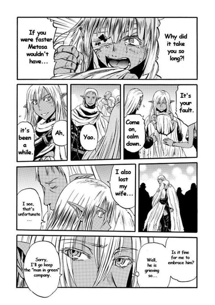 Gate Jietai Kare No Chi Nite Kaku Tatakeri 42 38