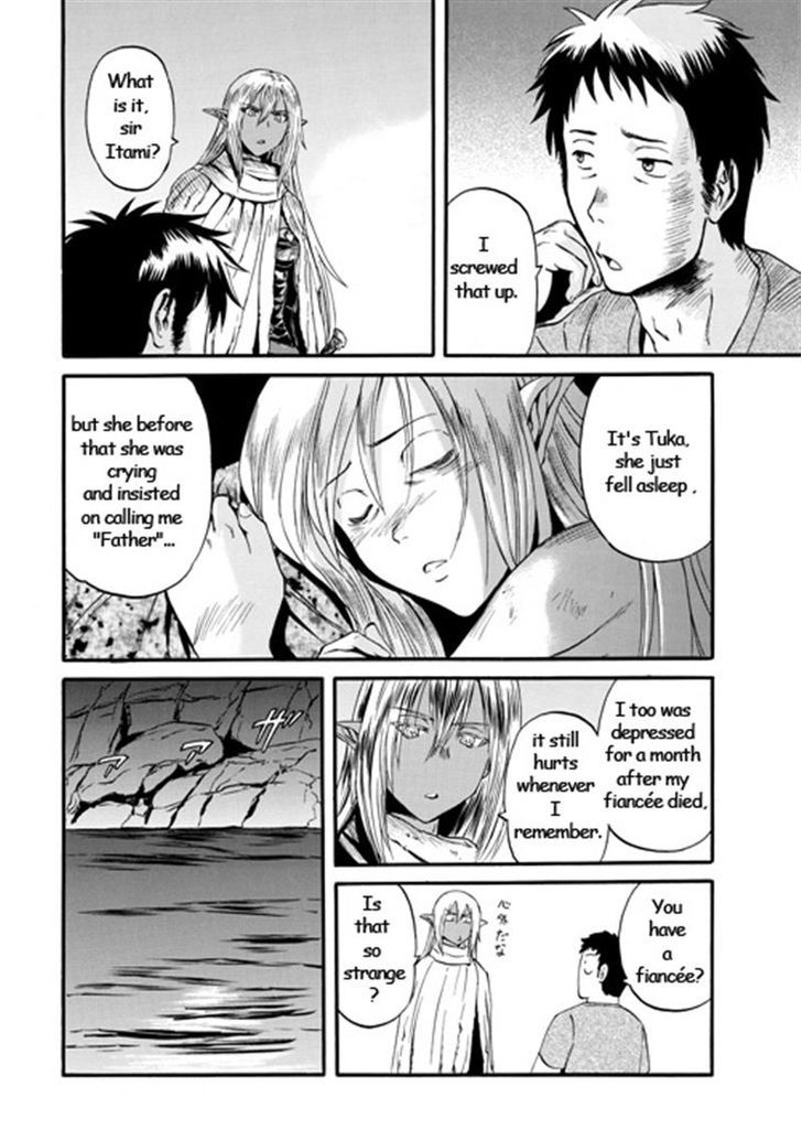 Gate Jietai Kare No Chi Nite Kaku Tatakeri 42 40