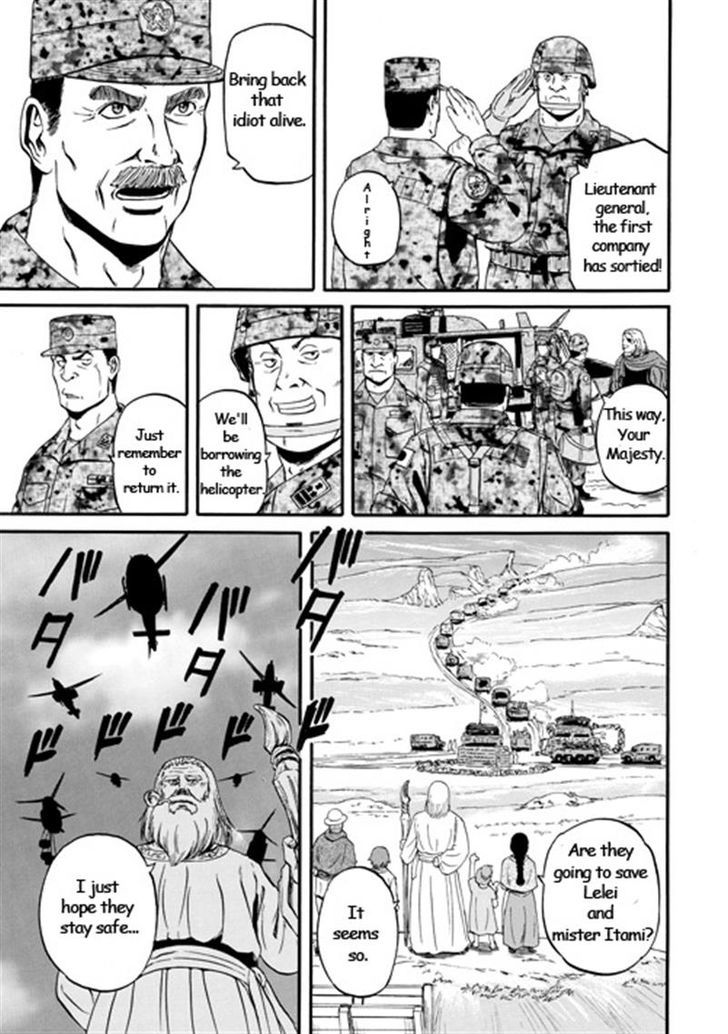 Gate Jietai Kare No Chi Nite Kaku Tatakeri 42 5