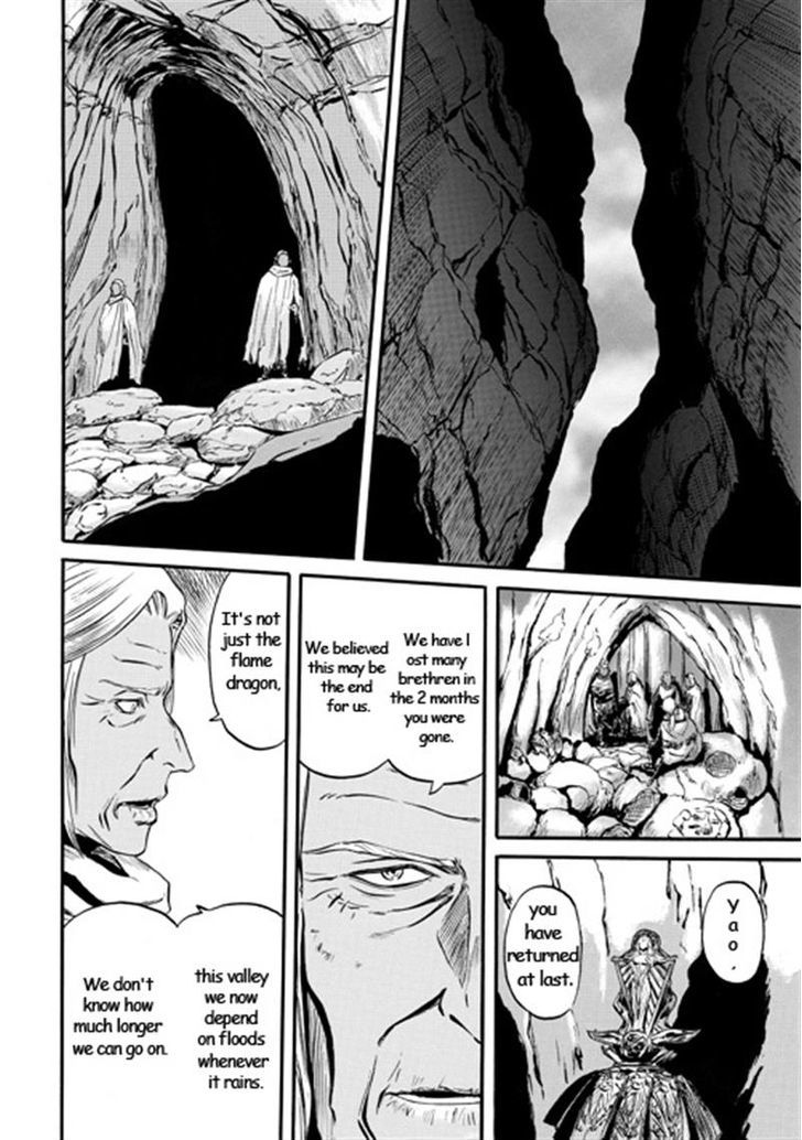 Gate Jietai Kare No Chi Nite Kaku Tatakeri 42 6