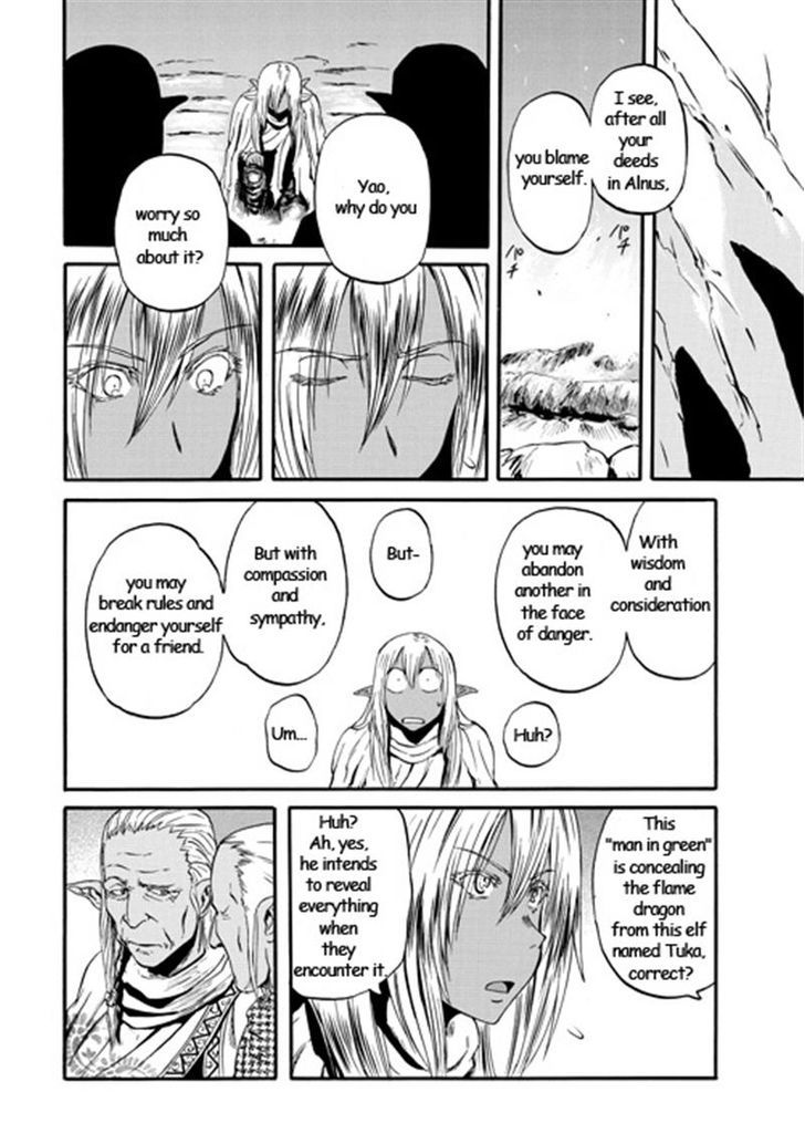 Gate Jietai Kare No Chi Nite Kaku Tatakeri 42 8