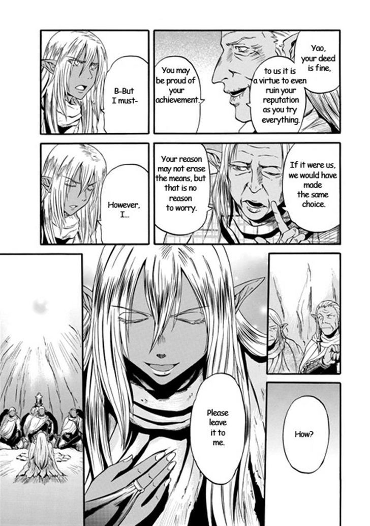 Gate Jietai Kare No Chi Nite Kaku Tatakeri 42 9