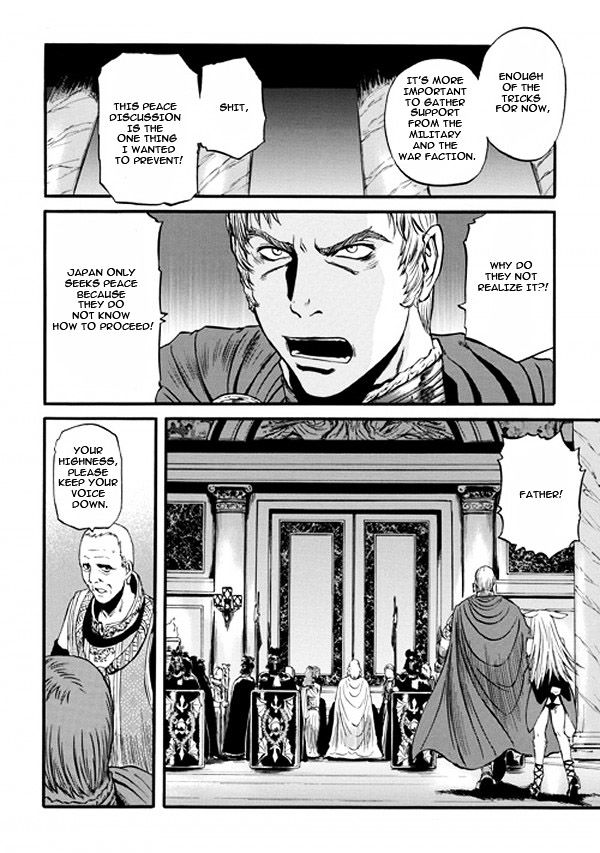 Gate Jietai Kare No Chi Nite Kaku Tatakeri 47 36