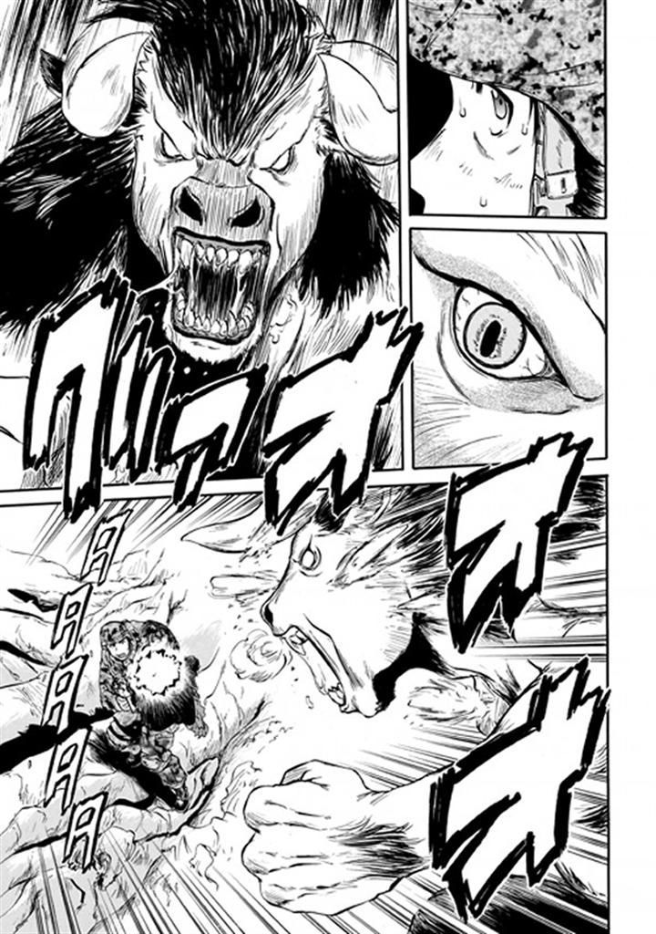 Gate Jietai Kare No Chi Nite Kaku Tatakeri 51 8