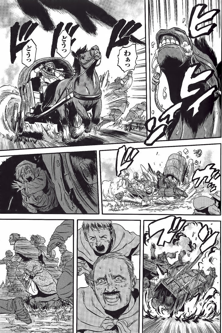 Gate Jietai Kare No Chi Nite Kaku Tatakeri 6 3