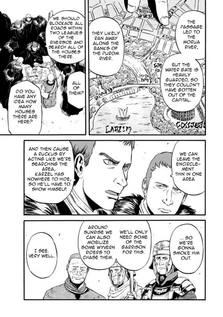 Gate Jietai Kare No Chi Nite Kaku Tatakeri 60 18
