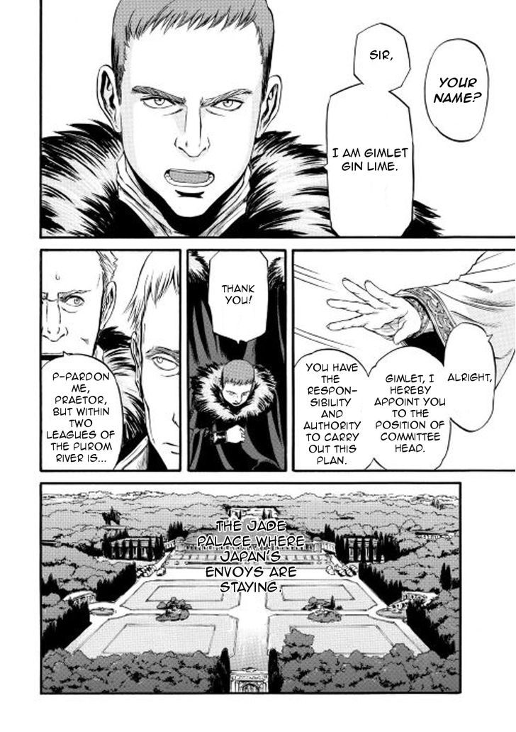 Gate Jietai Kare No Chi Nite Kaku Tatakeri 60 19