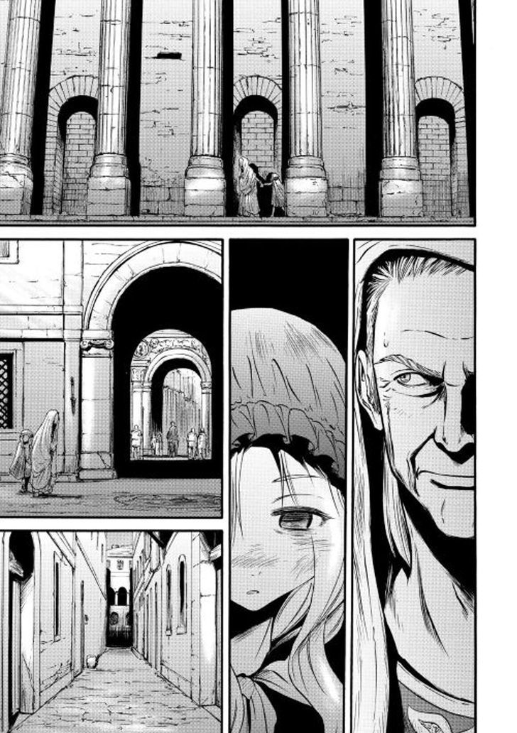 Gate Jietai Kare No Chi Nite Kaku Tatakeri 60 3