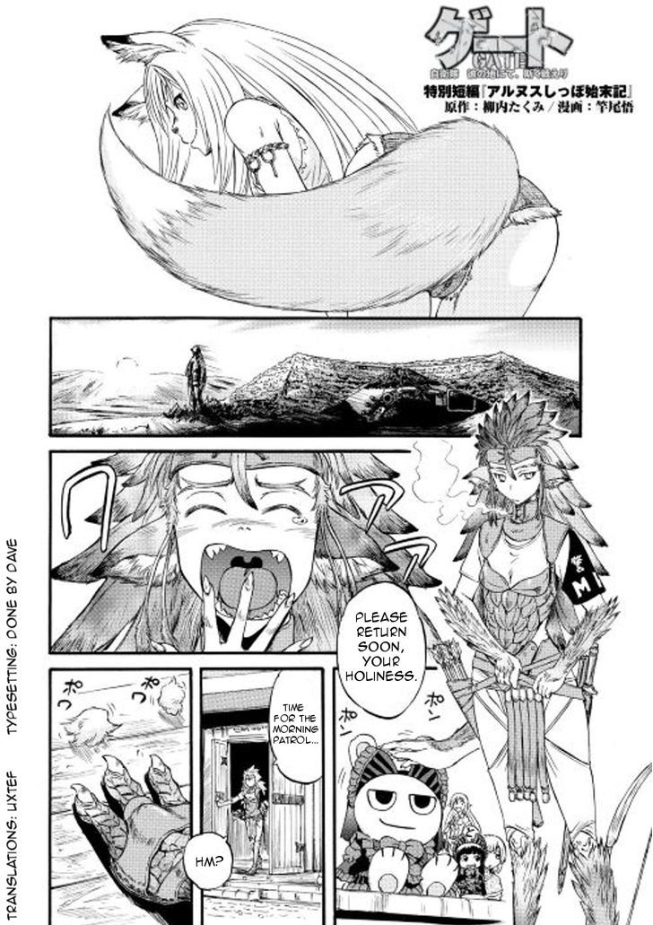 Gate Jietai Kare No Chi Nite Kaku Tatakeri 60 35