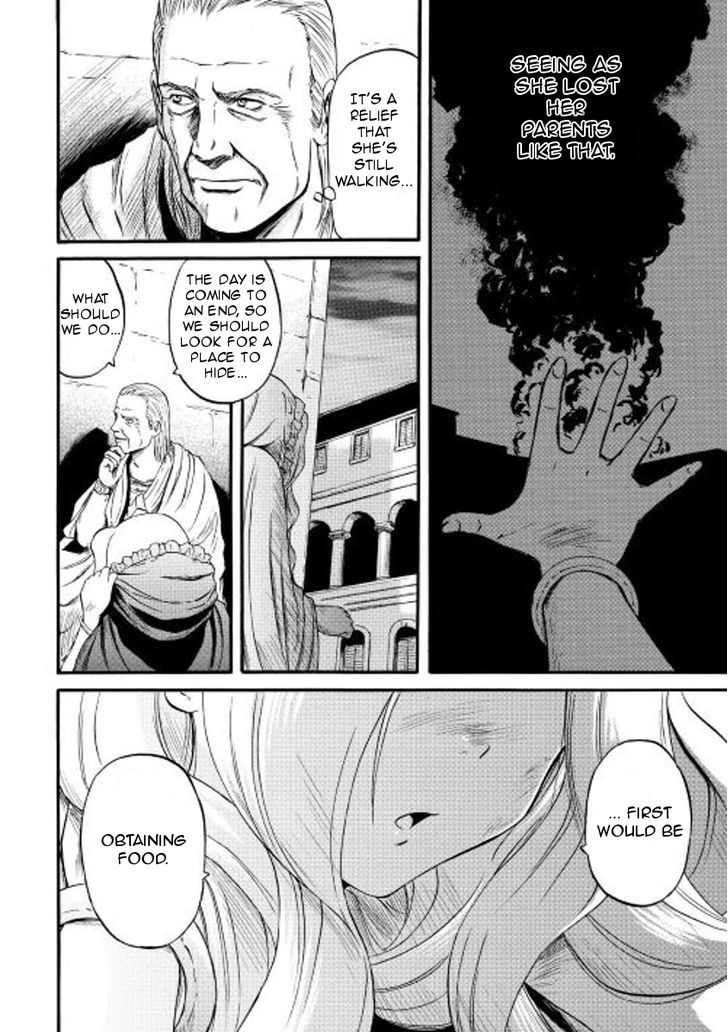 Gate Jietai Kare No Chi Nite Kaku Tatakeri 60 6