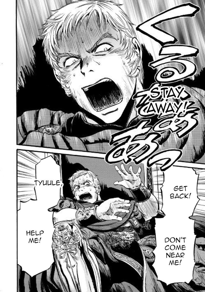 Gate Jietai Kare No Chi Nite Kaku Tatakeri 85 7