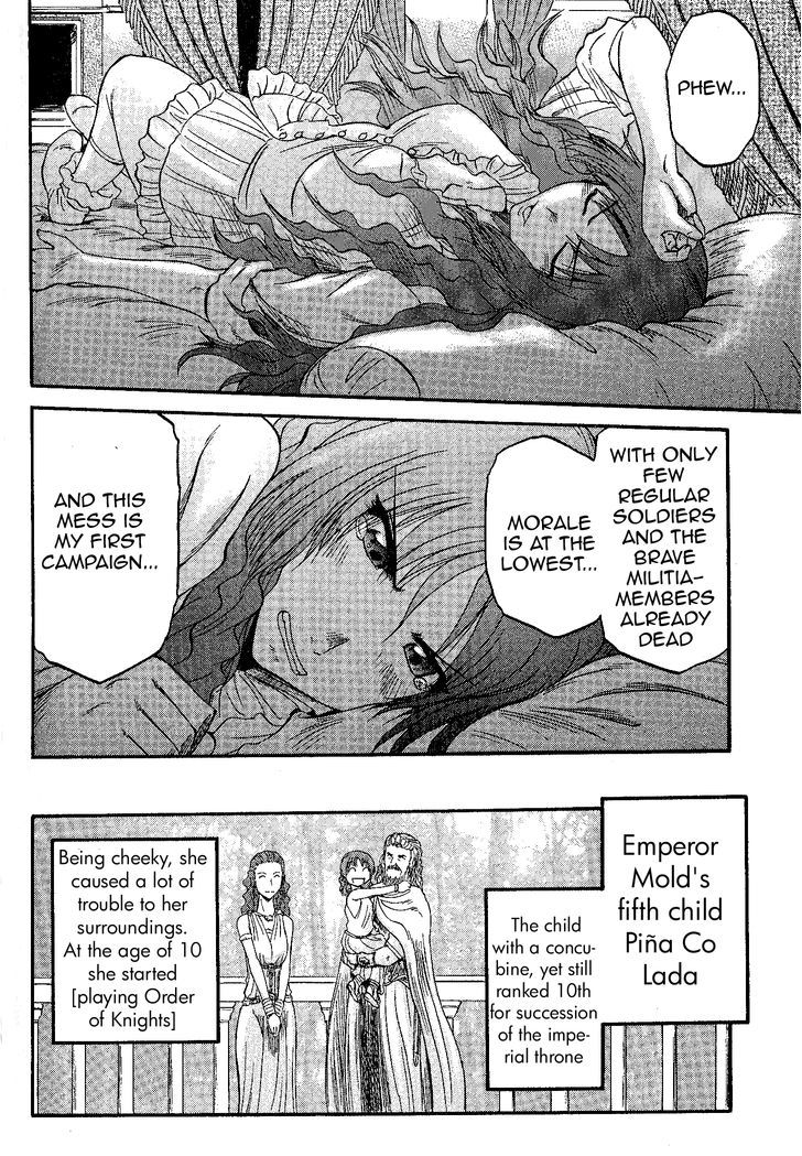 Gate Jietai Kare No Chi Nite Kaku Tatakeri 9 19
