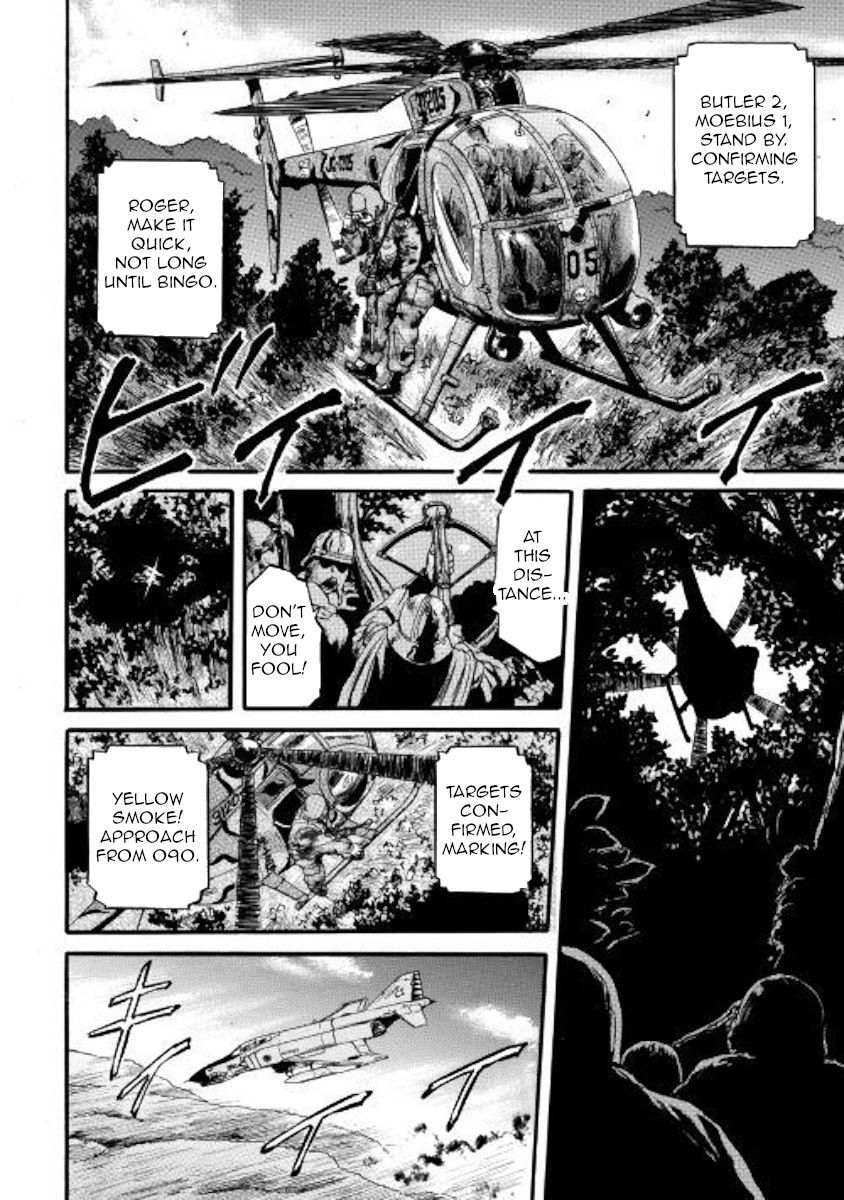 Gate Jietai Kare No Chi Nite Kaku Tatakeri 90 2