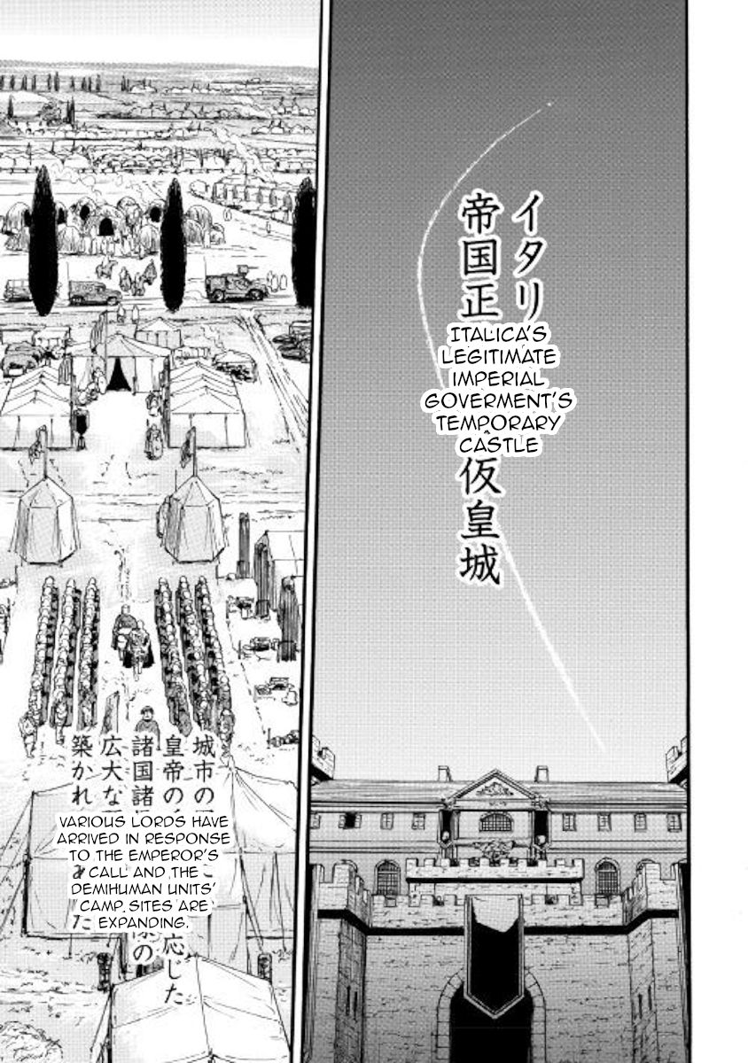 Gate Jietai Kare No Chi Nite Kaku Tatakeri 90 7