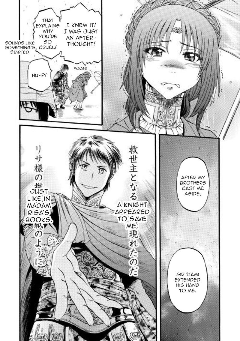 Gate Jietai Kare No Chi Nite Kaku Tatakeri 92 7