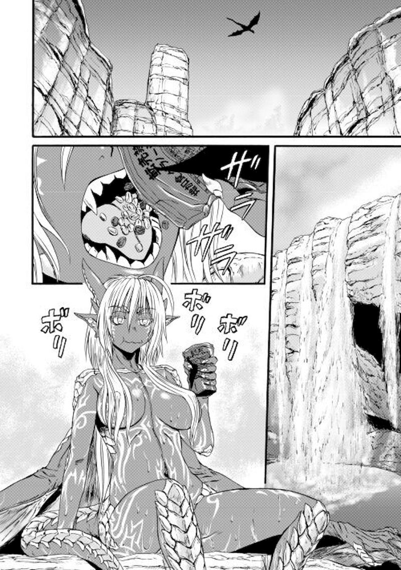 Gate Jietai Kare No Chi Nite Kaku Tatakeri 98 4