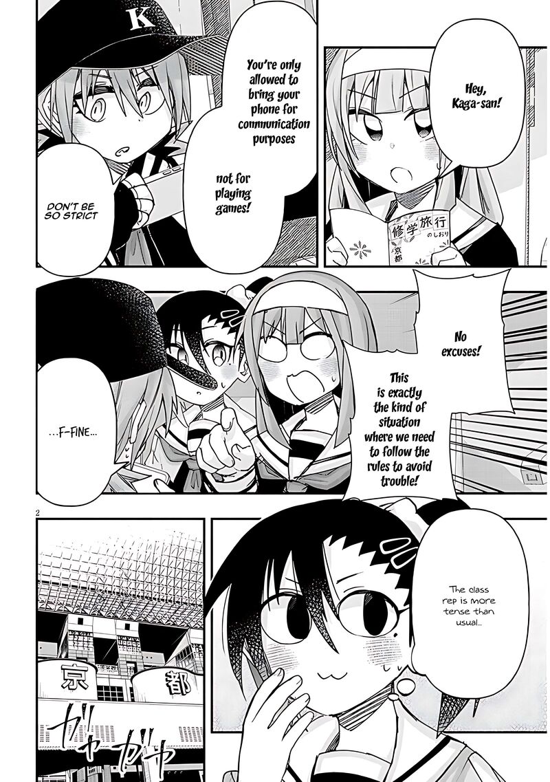 Geesen Shoujo To Ibunka Kouryuu 106 2