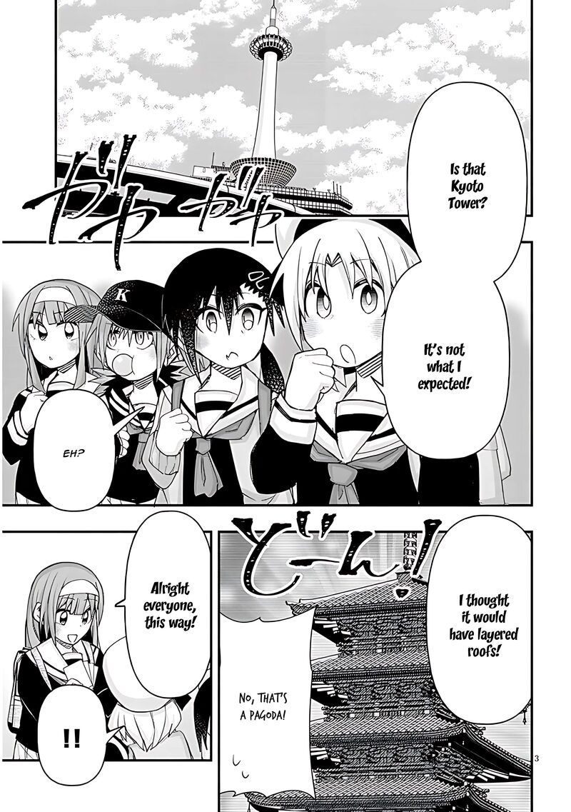 Geesen Shoujo To Ibunka Kouryuu 106 3
