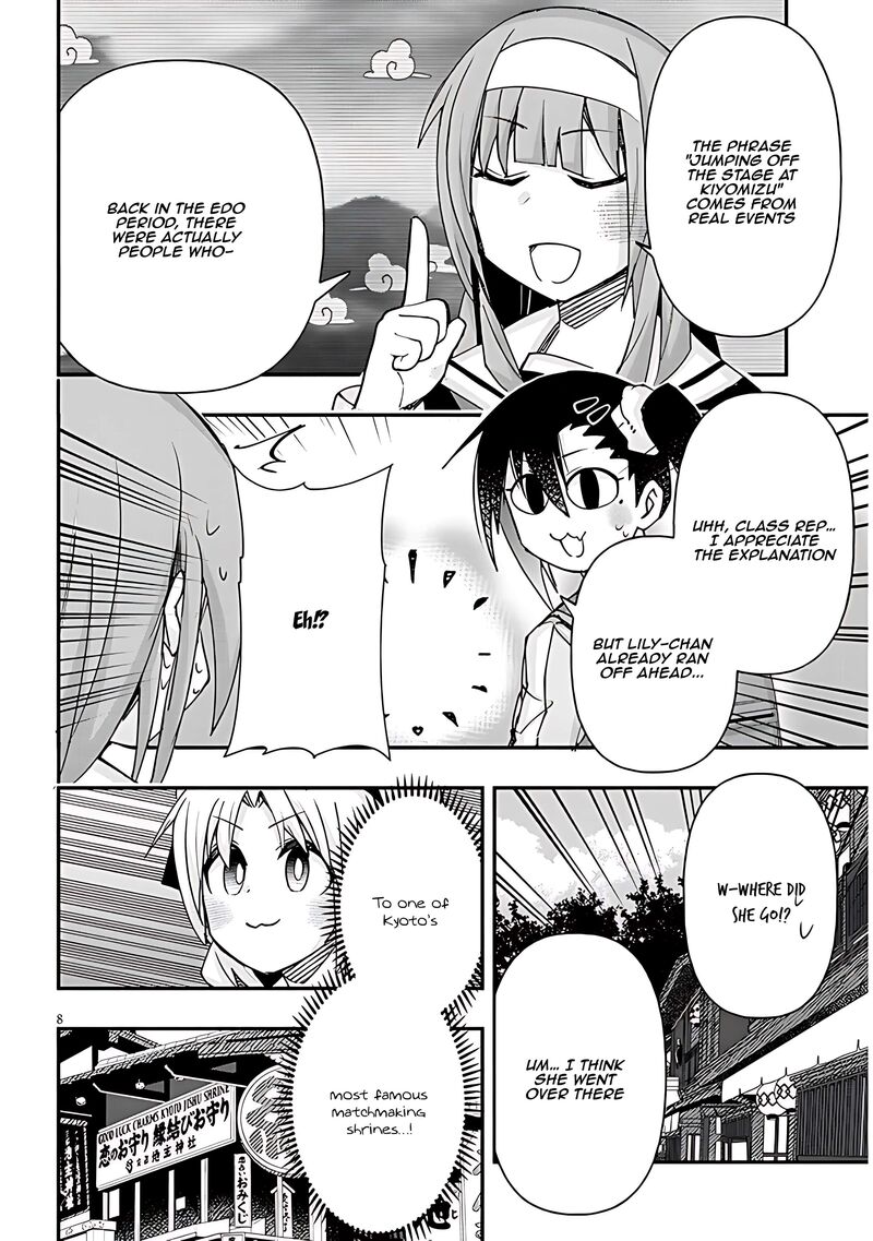 Geesen Shoujo To Ibunka Kouryuu 106 8