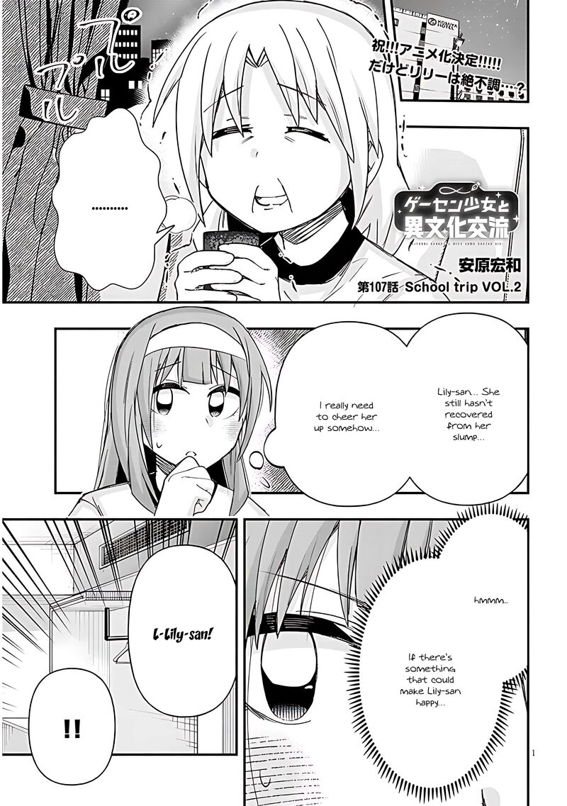 Geesen Shoujo To Ibunka Kouryuu 107 1