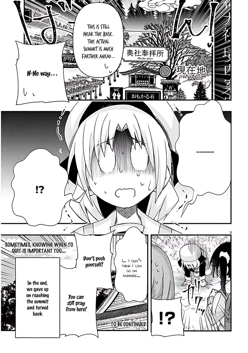 Geesen Shoujo To Ibunka Kouryuu 108 9