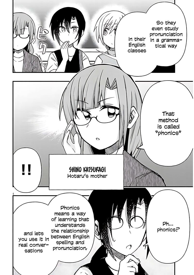 Geesen Shoujo To Ibunka Kouryuu 131 4