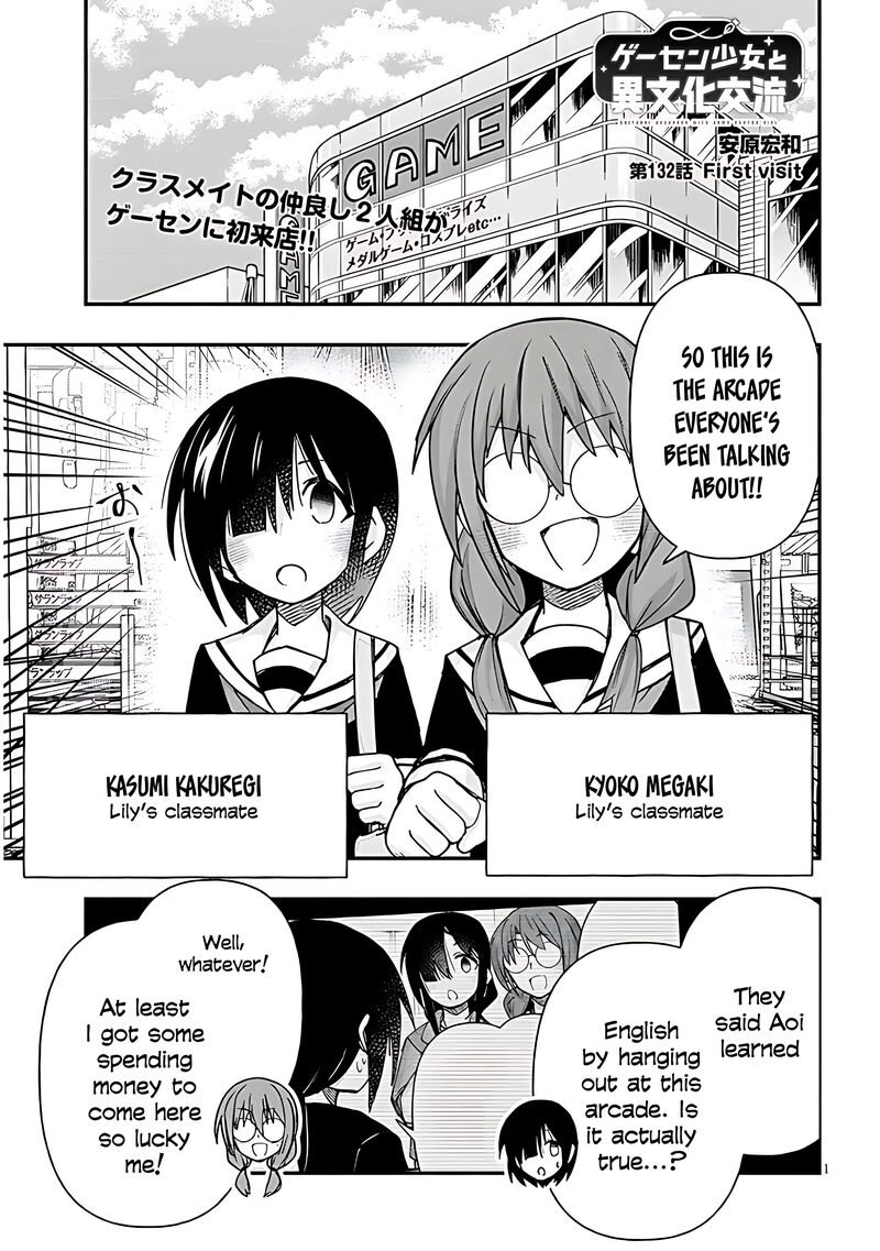 Geesen Shoujo To Ibunka Kouryuu 132 2