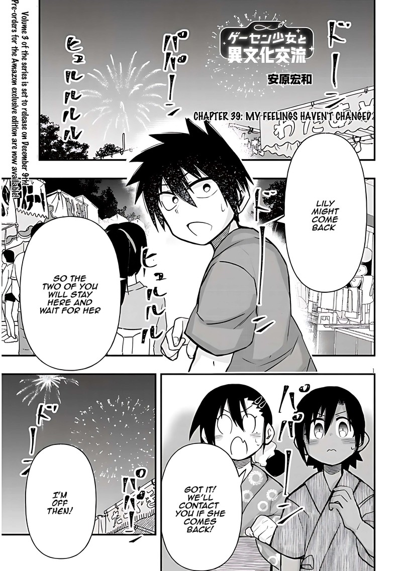 Geesen Shoujo To Ibunka Kouryuu 39 1