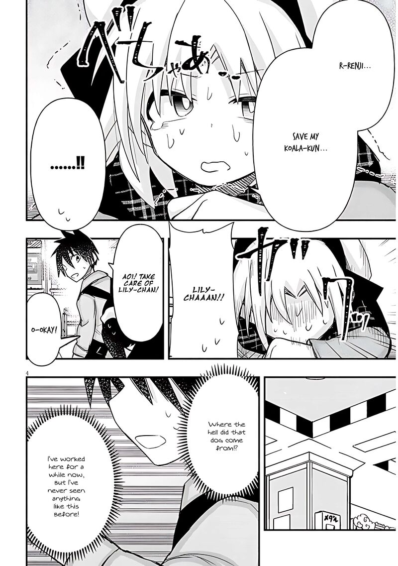 Geesen Shoujo To Ibunka Kouryuu 96 4
